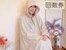 回数券【1回5400円×2回】自分に贈るご褒美時間◎ローズ発酵よもぎ蒸し60分