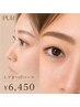 【7月限定◎デビュー応援】中顔面短縮+小顔効果◎パリジェンヌ可/10000→