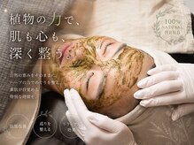 トトノウダケデ