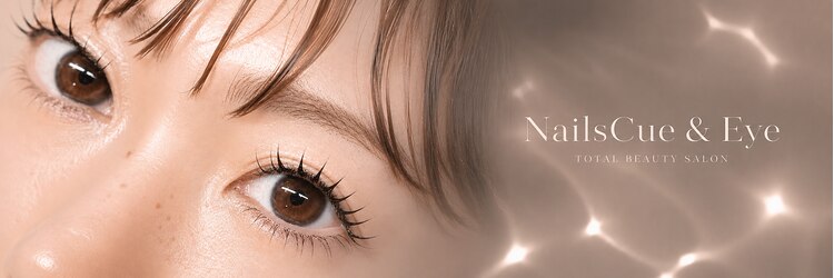 ネイルズキュー 川越店(NAILS CUE)のサロンヘッダー
