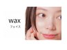 【フェイスwax】古い角質まで除去し艶肌へ! ¥7,000