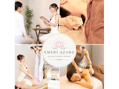 エメリ アザブ(EMERI AZABU)の写真