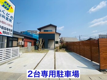 和音(WAON)/６．店舗前に無料駐車場あります