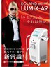 【VIO脱毛】　１回￥５,000！