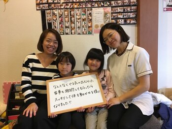 子育てママの整体サロン/お客様の声