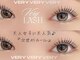 ベリーラッシュ 横浜店(VeryLash)の写真