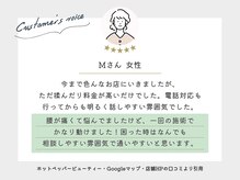 ゆうしん/お客様からの称讃の声をご紹介10