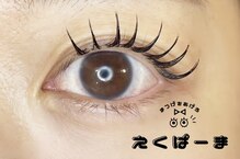 ネイルサロン キーズ(Nail salon Keys)