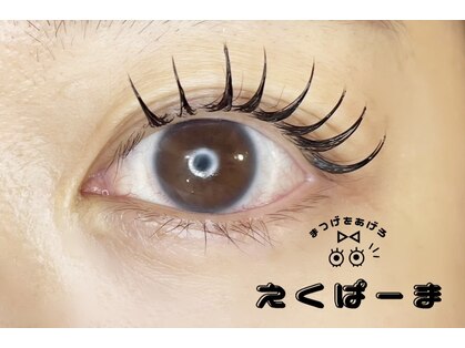 ネイルサロン キーズ(Nail salon Keys)の写真