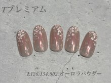 べリンダ 高崎店(BELINDA)/ハンド定額プレミアムコース