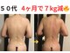 エモーション 横浜関内店(Emotion)の写真