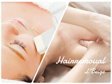 レ ベージュ(L’Beige)/脱毛&上半身.ヘッドマッサージ