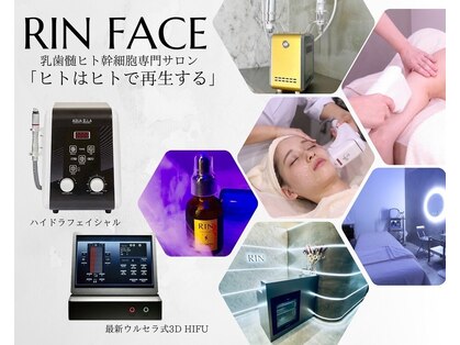 リンフェイス 銀座店(RIN FACE)の写真