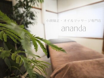 アーナンダ(ananda)