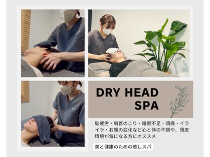 ホイップスパ(WHIP SPA)の写真