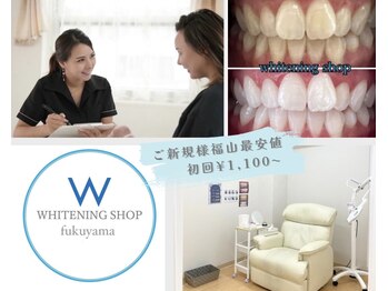 ホワイトニングショップ 福山店