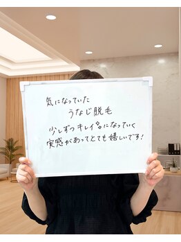 ミース 福岡本店/うなじ●お客様のお声