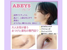 アビーズ 金沢エムザ店(ABEYS)