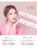 【学割U24】リペアピーリング+LDM1モード【ニキビケア集中コース】 ¥9,800