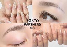 トーキョーパートナーズ(TOKYO PARTNERS)