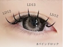 ロジー 仙台本町店(Rosie)/バインドロック