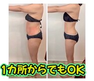 エステルーム パチュリー