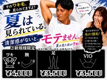 アテ 古波蔵店(ATE)