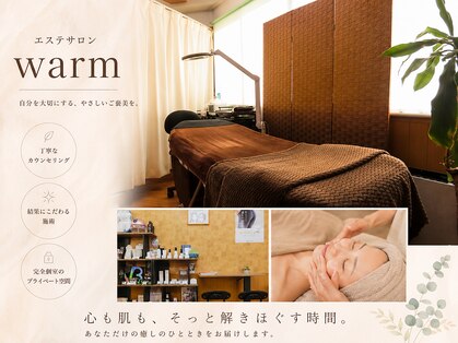 ウォーム(warm)の写真