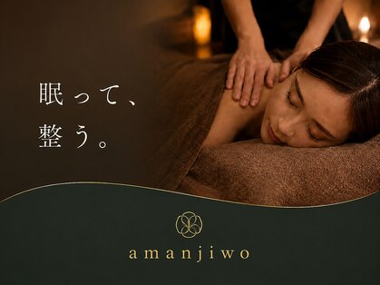 アマンジオ(amanjiwo)の写真