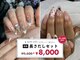 スペードネイル(spade nail)の写真