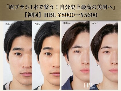 スタジオベッロ 神戸三ノ宮店(studio bello)の写真