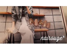 ネイル―ジュ 札幌大通店(nairouge*)/ニュアンス☆ブラウン