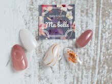 マベル(Ma belle)/ニュアンス