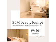 エルム ビューティー ラウンジ(ELM beauty lounge)