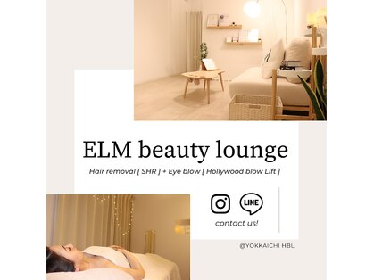 ELM beauty lounge 【エルム ビューティー ラウンジ】
