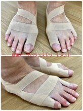 ラヴィ(La vie)/アーチバランストリートメント