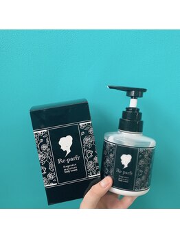 ふわり 別府店(FUWARI)/リパルフィ　ボディークリーム