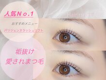アイクイック 亀戸店(Ai Quick)/愛されまつ毛