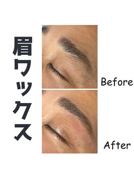 ダンニヒル(dannihil)/眉ワックスで垢抜け!