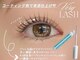 ベリーラッシュ 横浜店(VeryLash)の写真
