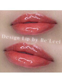 ベリール(Be'Leel)/Design Lip