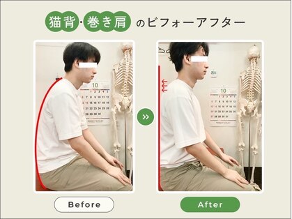 新御徒町接骨院の写真