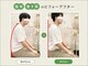 新御徒町接骨院の写真