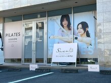 スワン 浜松半田山店(Swan)