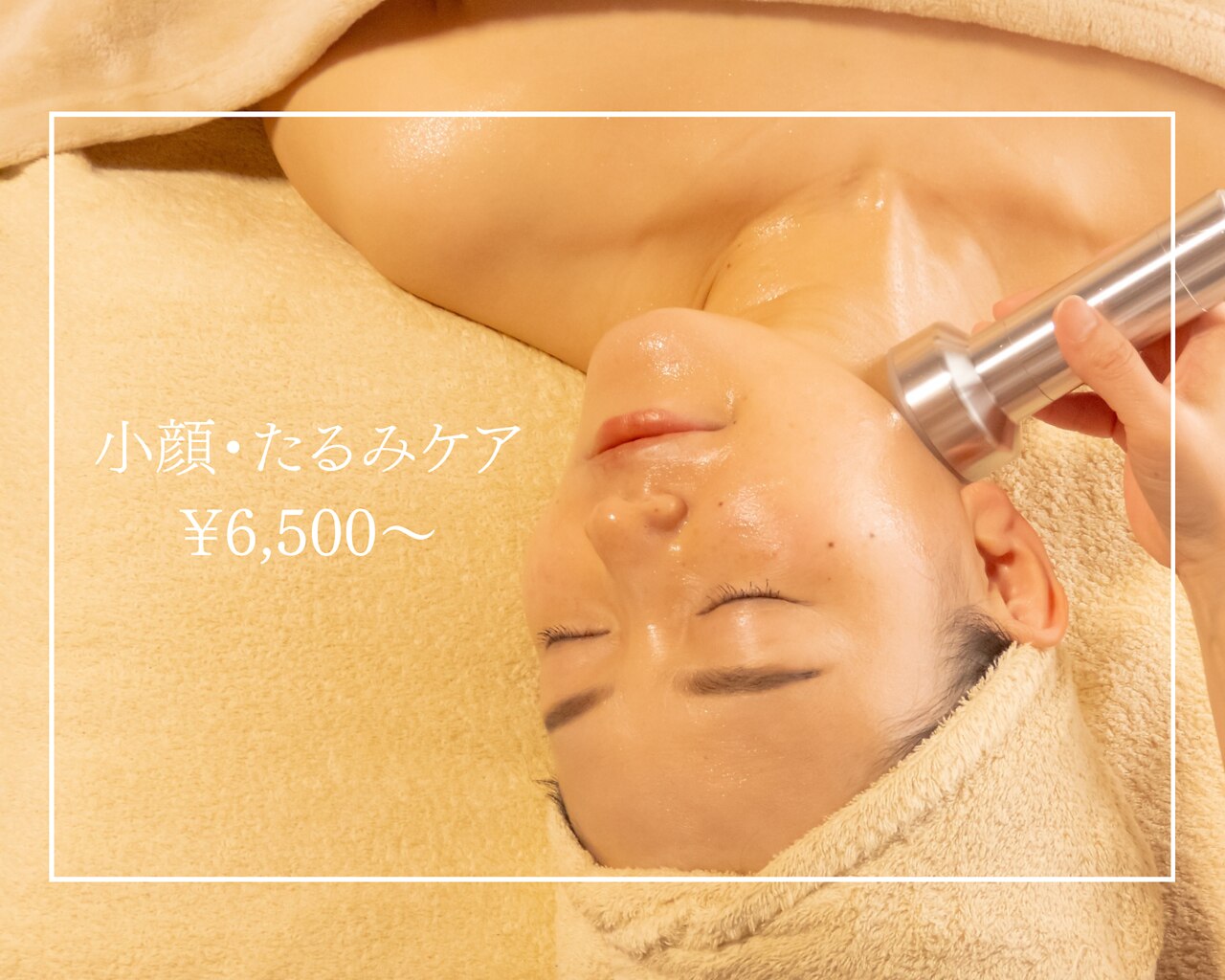 リセル(Recell)｜ホットペッパービューティー