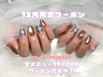 ノエンカ 茅ヶ崎(Noenca)