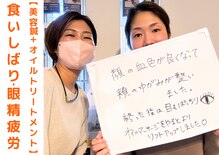 ララ鍼灸サロン(LaLa鍼灸サロン)