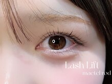 ネロリ バイ エイティスト(neroli by 8ist)/ラッシュリフト［新宿/新宿駅］