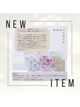 リラクゼーションサロン 月見草(Tsukimiso)/エプソムバスソルト　¥3800