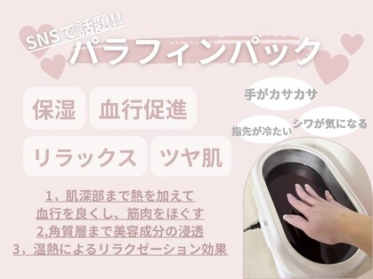 ミリア(mili'a)の写真